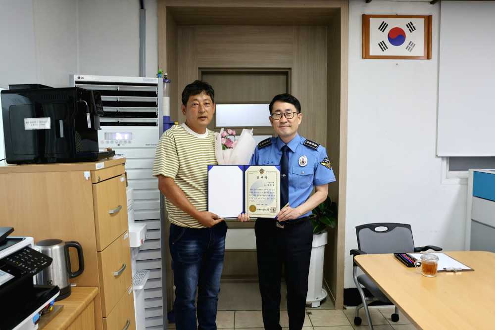 ▲여수해경서장이 해양재난구조대원 방제경 씨에게 감사장을 수여하고 있다 ⓒ여수해양경찰서