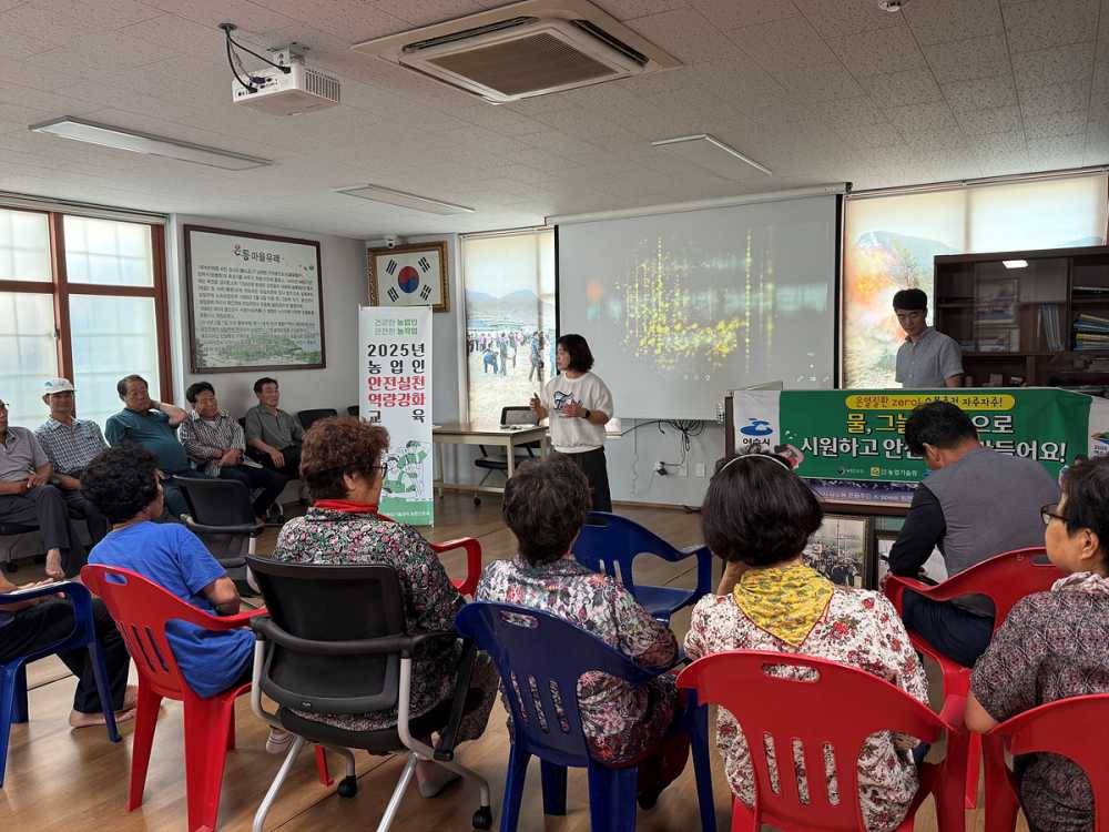 ▲ 본격적인 영농철을 맞아 지난 7월 16일부터 8월 8일까지 6개 읍면동을 순회하며 농업인을 대상으로 ‘안전실천 역량강화 교육’을 실시했다. ⓒ여수시