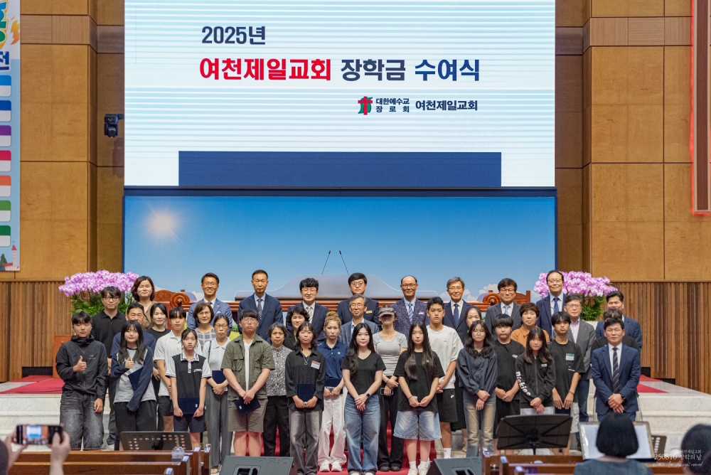 ▲지난 10일, 여수시 쌍봉동 관내 저소득 학생 6명(대학생 2, 고등학생 2, 중학생 2)에게 장학금 총 400만 원을 전달했다. ⓒ여수시