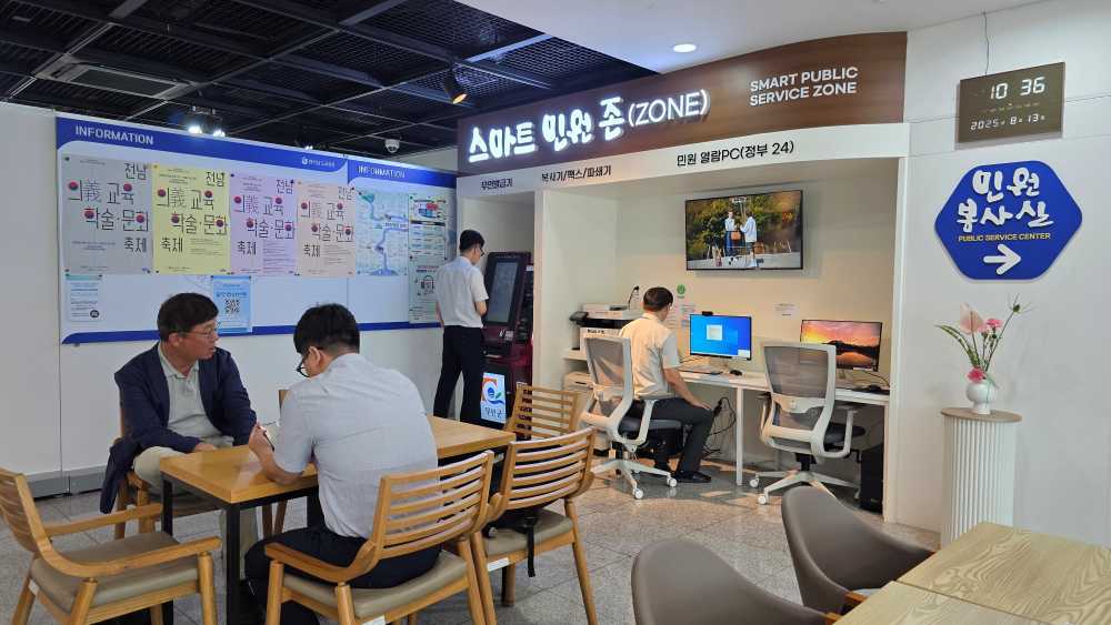 ▲ 전남교육청을 방문한 민원인들이 스마트 민원존을 사용하고 있다. ⓒ전라남도교육청