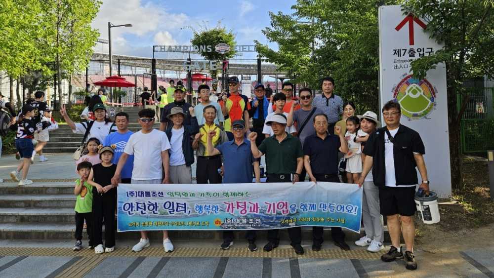 ▲24년 기업 가족친화프로그램 참여기업 모습 ⓒ전남여성가족재단