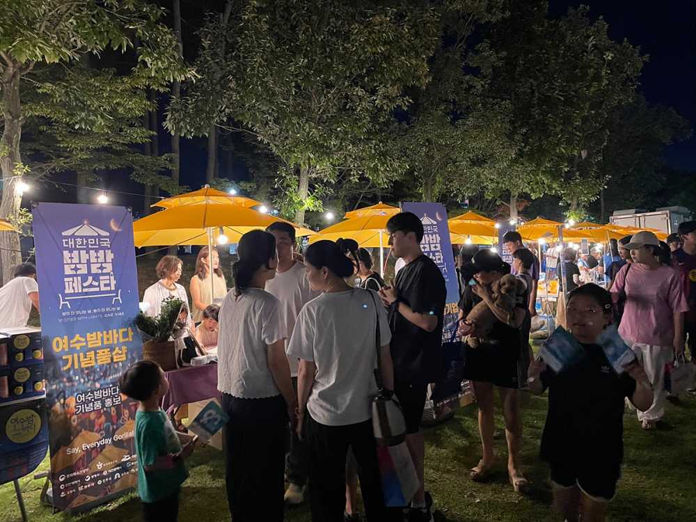 ▲밤밤페스타에서 운영된 부스 ⓒ여수시