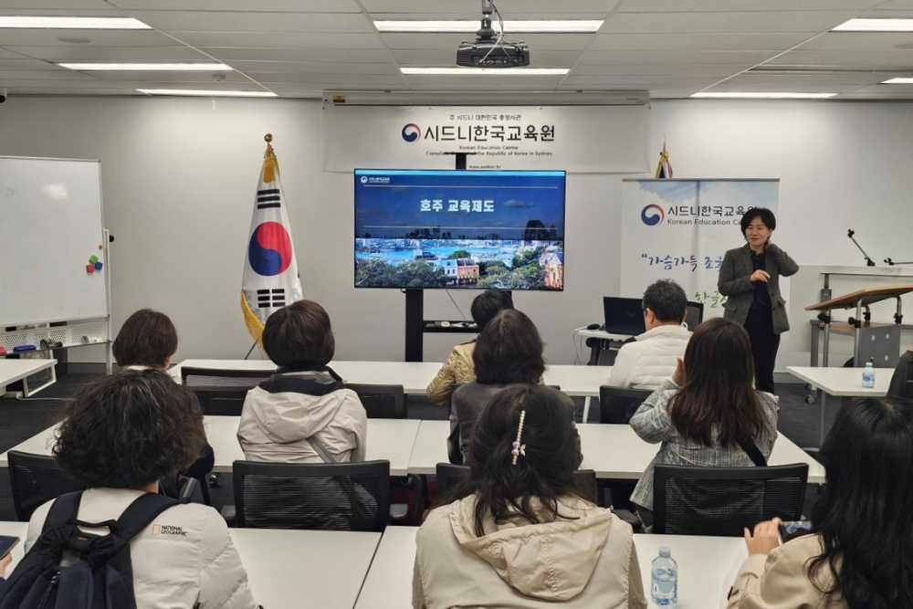 ▲ 호주 시드니한국교육원에서 2030국제교류를 위한 협의가 진행되고 있다ⓒ전라남도교육청