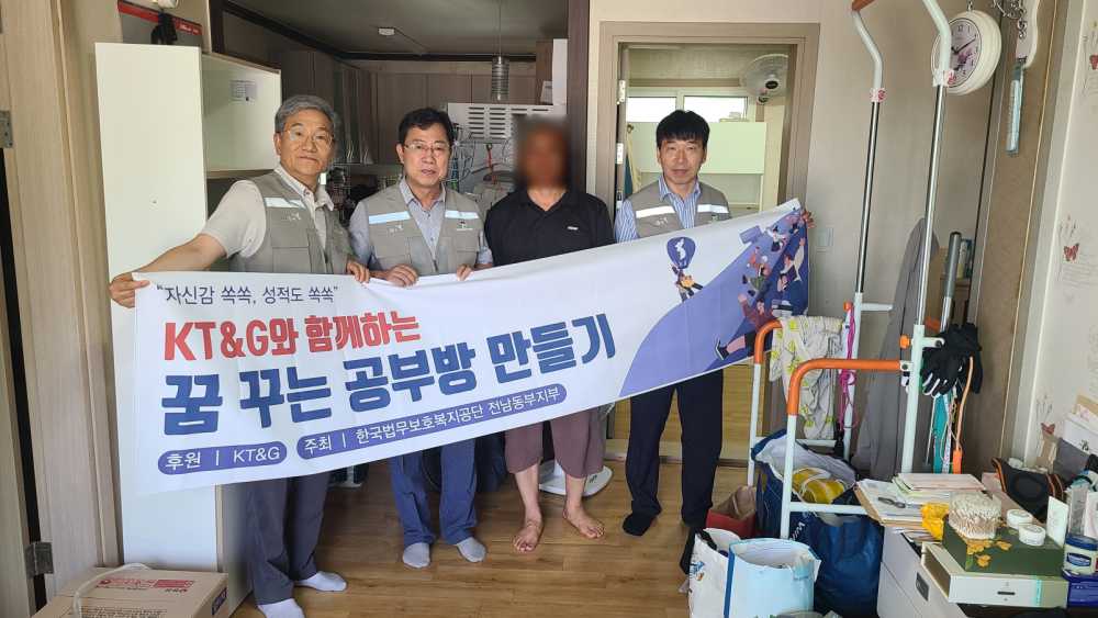▲전남동부지부, 주거환경 개선사업 진행 모습 ⓒ한국법무보호복지공단 전남동부지부