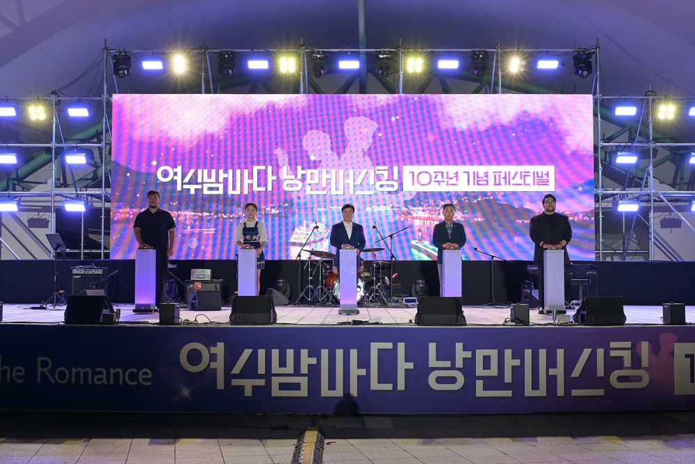 ▲8월 15일 해양공원 일대에서 열린 ‘2025 여수밤바다 낭만버스킹 페스티벌’에 약 2만 명의 시민과 관광객이 찾으며 성황리에 마무리됐다고 밝혔다. ⓒ여수시