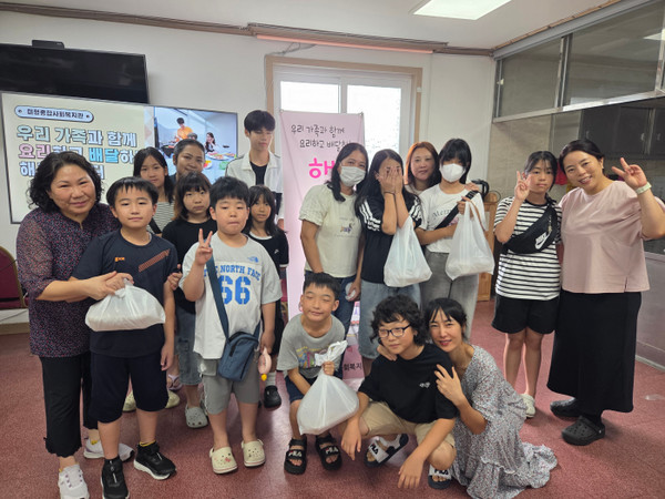 ▲ '해피투게더' 참여가족