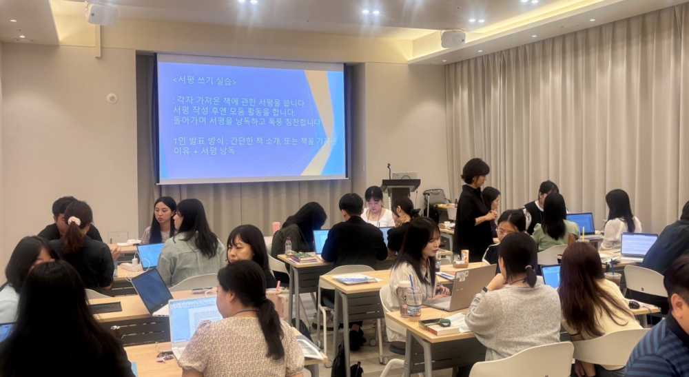 ▲전라남도교육연수원 주관 ‘중등 독서인문교육 역량강화 연수’  ⓒ전라남도교육청