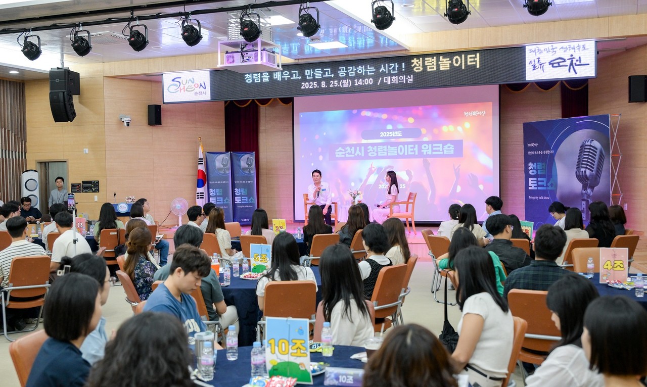 ▲노관규 순천시장이 청렴놀이터에 참석해 청렴의 중요성에 대해 직원들과 이야기를 나누고 있다 ⓒ순천시