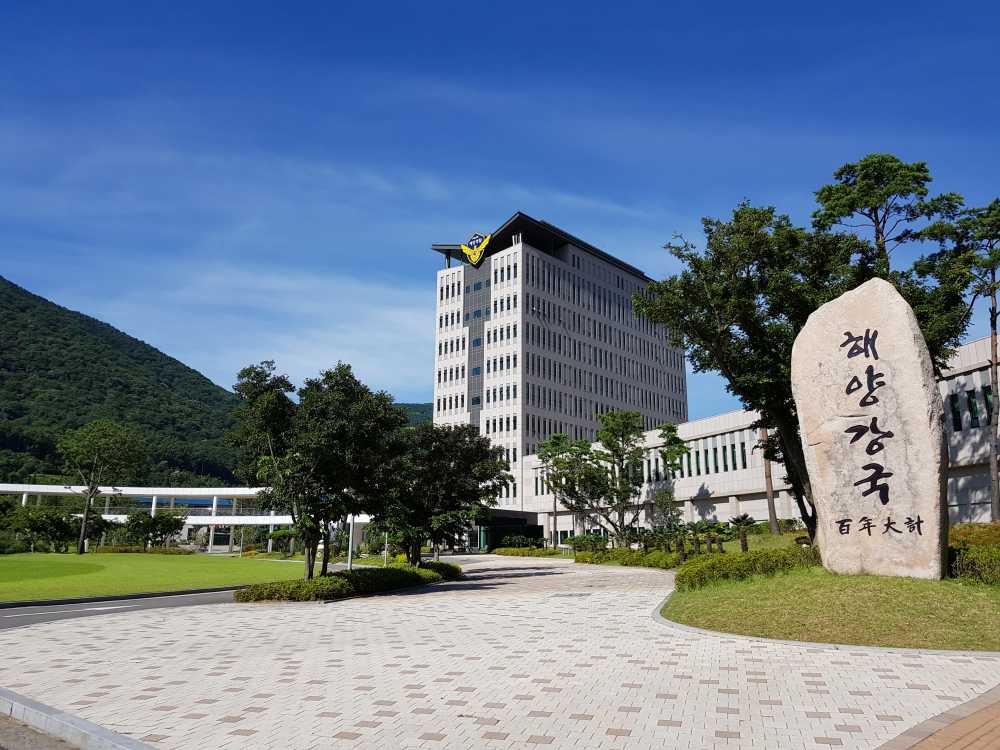 ▲ 교육원 전경 ⓒ해양경경찰교육원