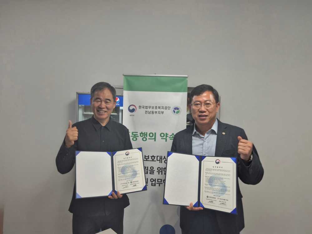 ▲전남동부지부-대신정기화물여수영업소 업무협약 체결 ⓒ한국법무보호복지공단 전남동부지부