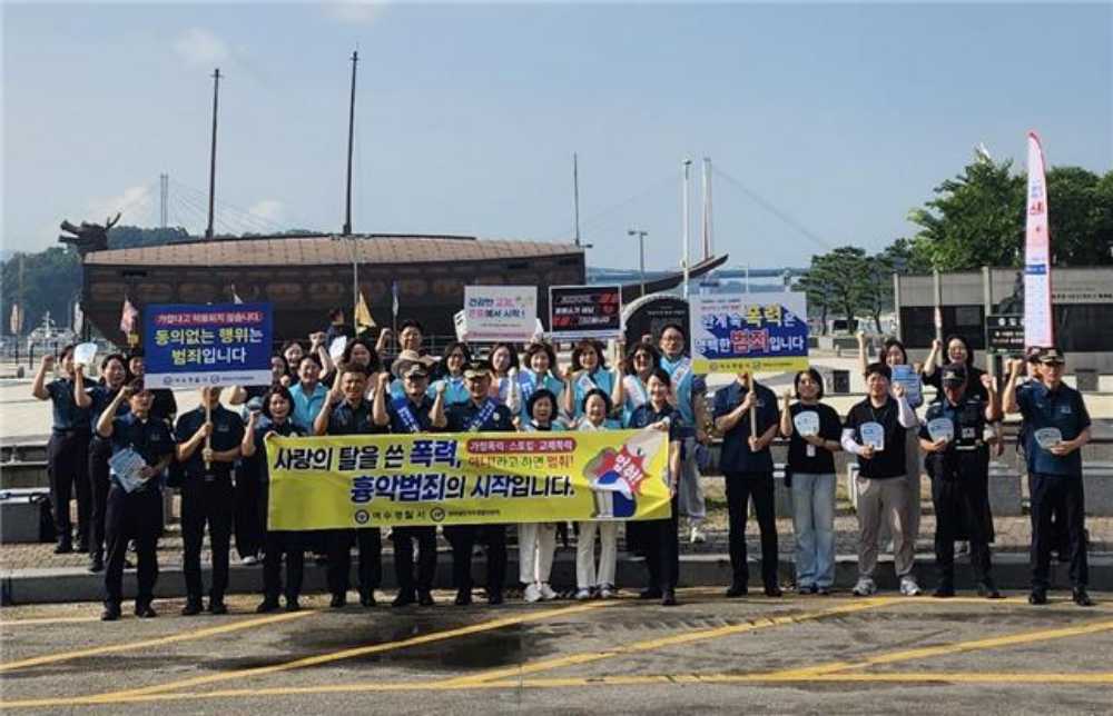 ▲ 캠페인 현장모습 ⓒ여수경찰서