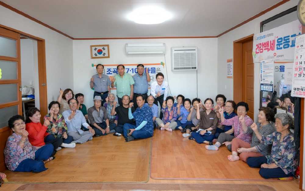 ▲ 지난 7월 노관규 순천시장이 폭염피해 예방을 위해 무더위쉼터 조곡경로당을 방문해 어르신들의 건강을 살폈다.  ⓒ순천시