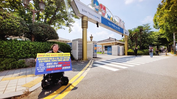 ▲여수시 중증장애인, 여수시청 정문 앞에서 폭염 속 1인 시위 모습 ⓒ라르쉬장애인자립생활센터