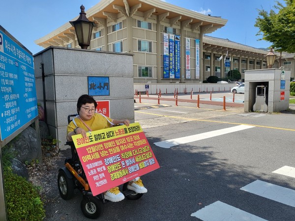 ▲여수시 중증장애인, 여수시청 정문 앞에서 폭염 속 1인 시위 모습 ⓒ라르쉬장애인자립생활센터