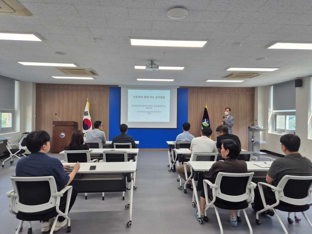 ▲김태영 전문강사 초청 청렴 교육 모습 ⓒ한국법무보호복지공단 전남동부지부