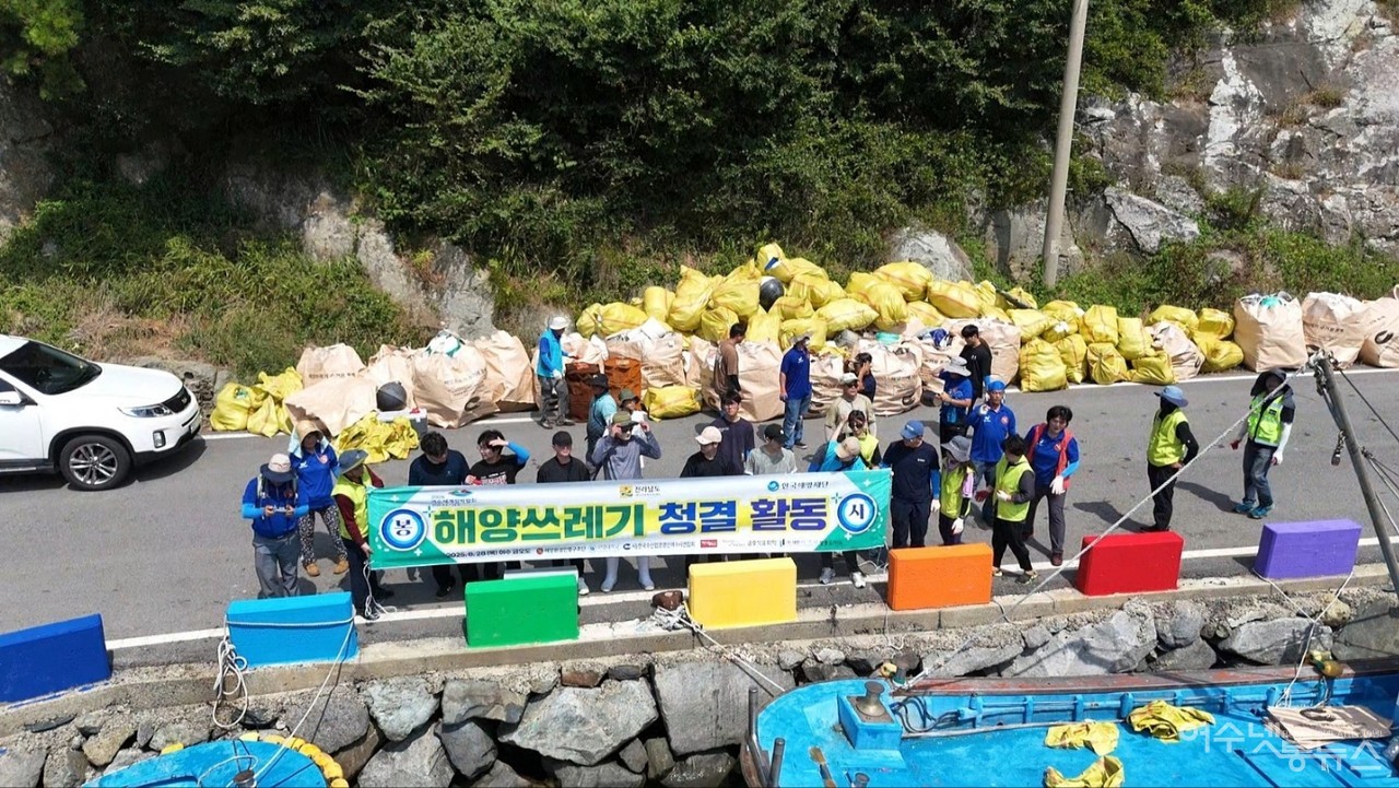 ▲ 28일 2026여수세계섬박회가 D-365를 맞아 금오도에서 열린 해양쓰레기 청결활동후 한컷  ⓒ박근호 제공