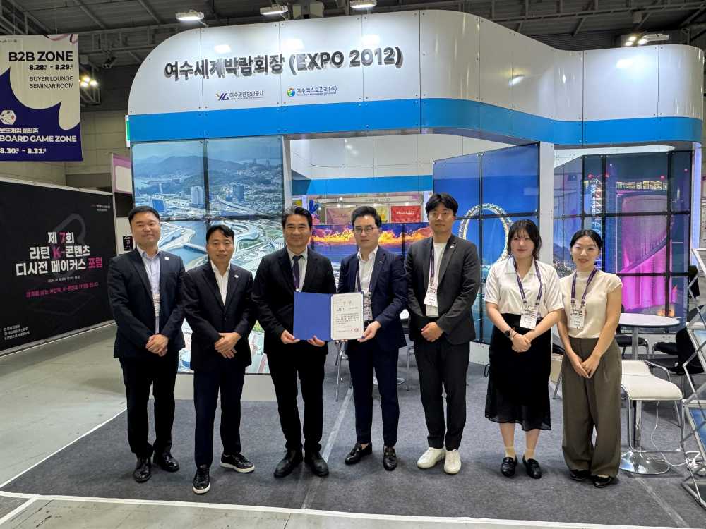 ▲「2025 광주 ACE Fair」에서 문화관광 부문 최우수상 수상 ⓒ여수광양항만공사