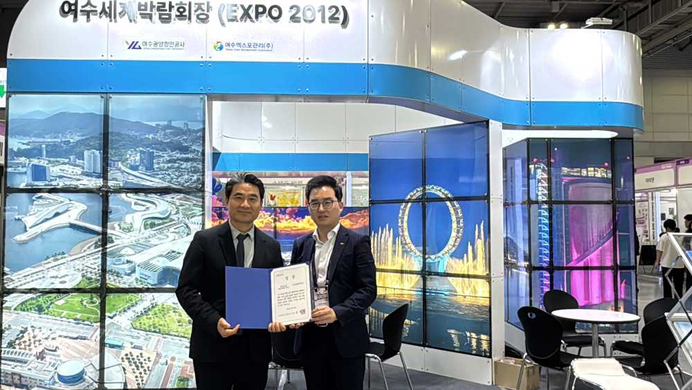 ▲「2025 광주 ACE Fair」에서 문화관광 부문 최우수상 수상 ⓒ여수광양항만공사