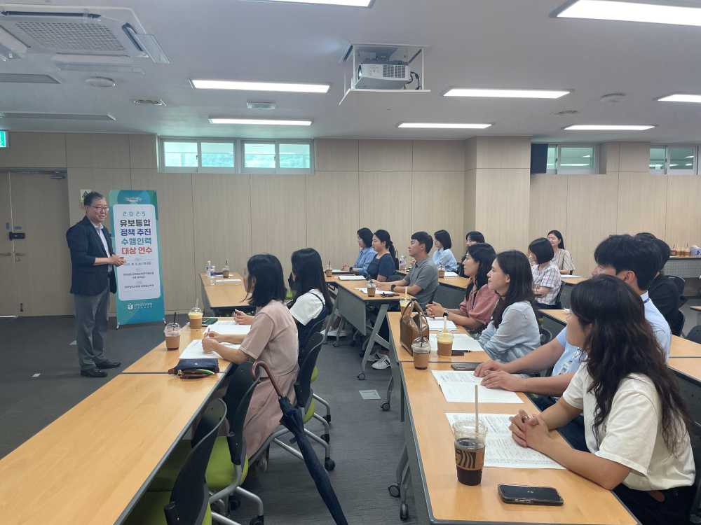 ▲ 연수 모습 ⓒ전라남도교육청