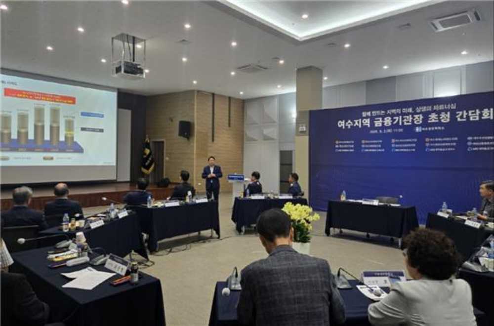 ▲여수상공회의소 한문선 회장 현안 설명 ⓒ여수상공회의소