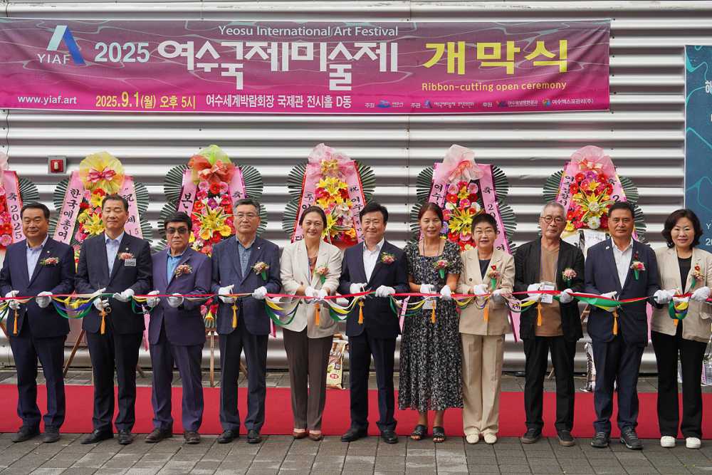 ▲ 지난 1일 여수세계박람회장 국제관 D2 전시장 앞에서 성대한 개막식을 열고 한 달간의 여정을 시작했다. ⓒ여수시