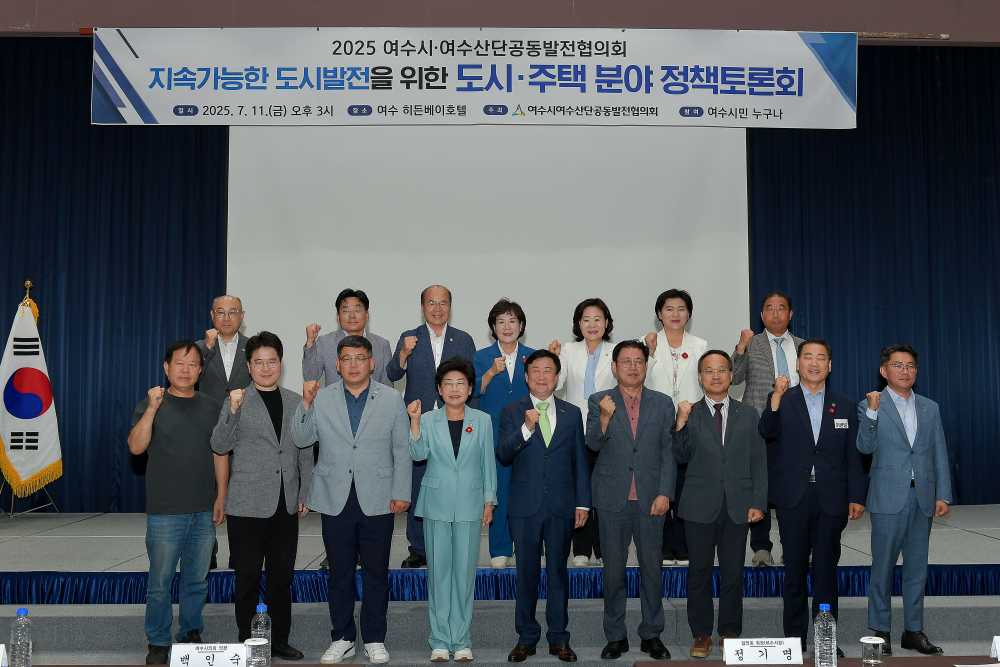 ▲공발협 7월 행사 모습 ⓒ여수시여수산단공동발전협의회