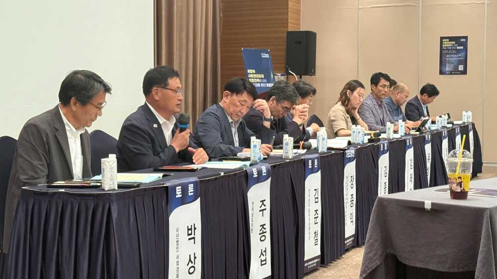 ▲  ‘새정부 사회연대경제 성장전략에 대한 전남 대응 방안 토론회’ 모습 ⓒ전라남도의회