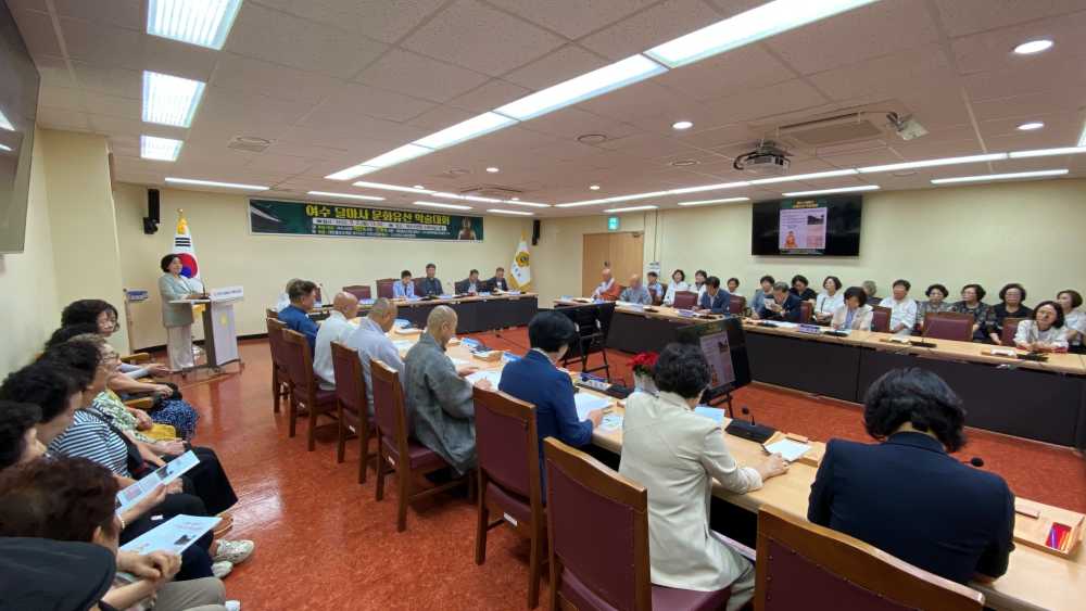 ▲ 달마사 문화유산 가치 재조명 보존･승격 추진 공론의 장 열어 ⓒ여수시의회