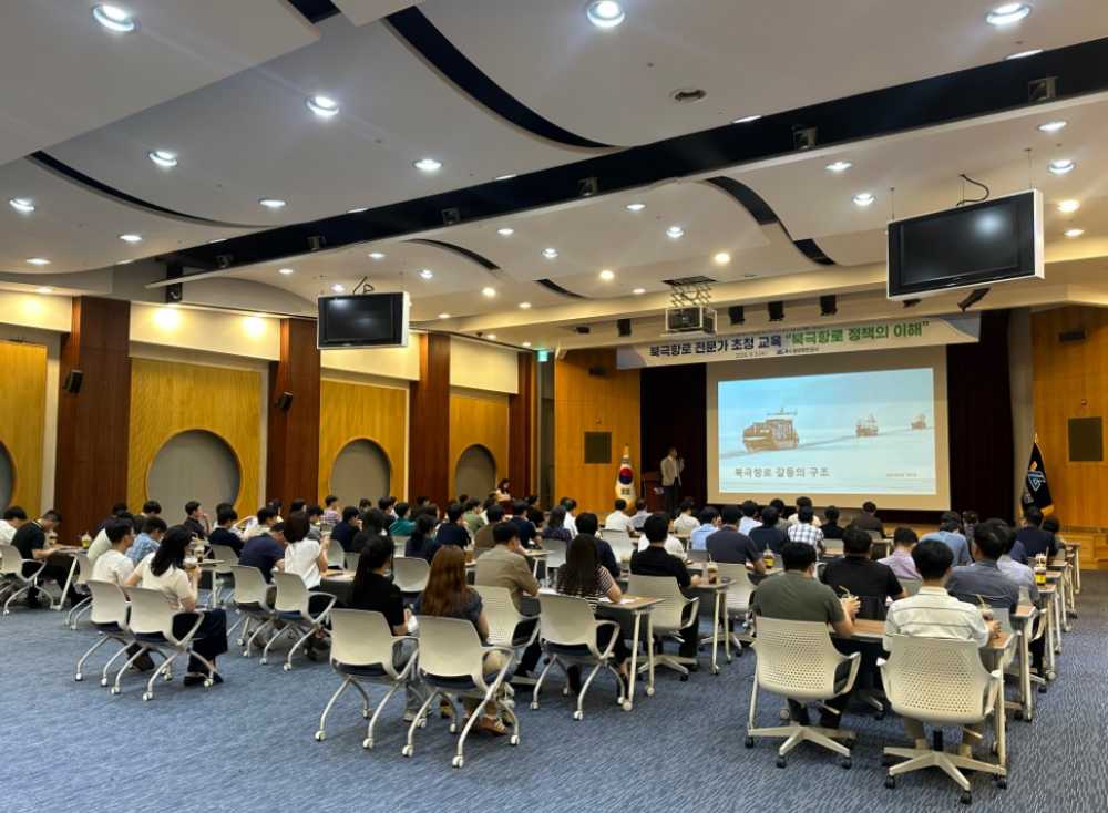 ▲임직원 및 광양항 관계자 교육모습 ⓒ여수광양항만공사