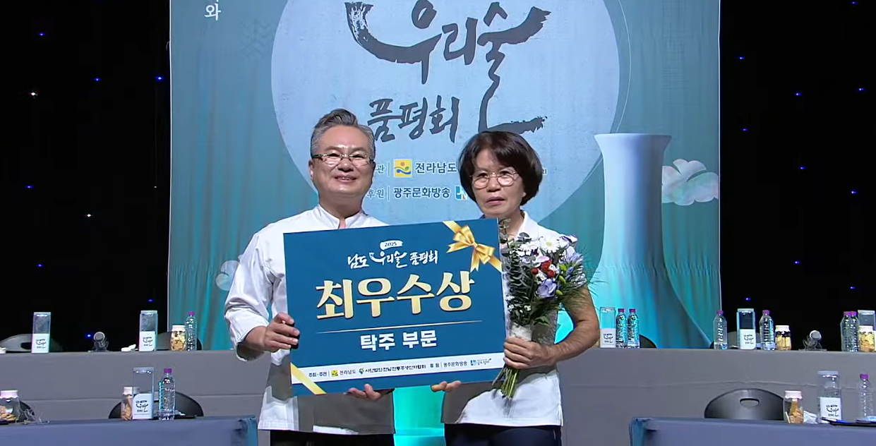 ▲ 여수 대표 전통주인 ‘섬달천9도생황칠막걸리’가 지난 2일 광주 MBC공개홀에서 열린 ‘2025 남도 우리술 품평회’에서 탁주 부문 최우수상을 수상했다. ⓒ여수시