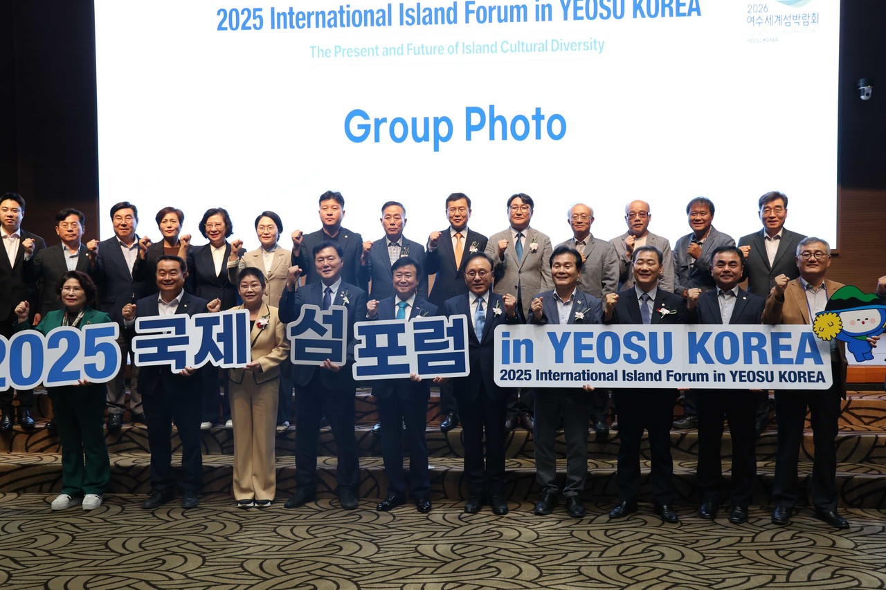 ▲  ‘2025 국제 섬 포럼 in Yeosu’ 개최 모습 ⓒ(재)2026여수세계섬박람회 조직위원회