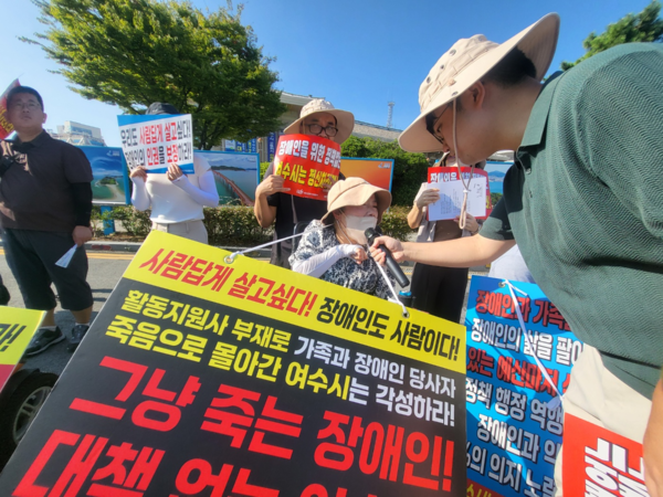 ▲ 여수시 중증장애인과 가족들이 복지정책 개선을 요구하며 연일 거리로 나서고 있다. ⓒ 최세훈
