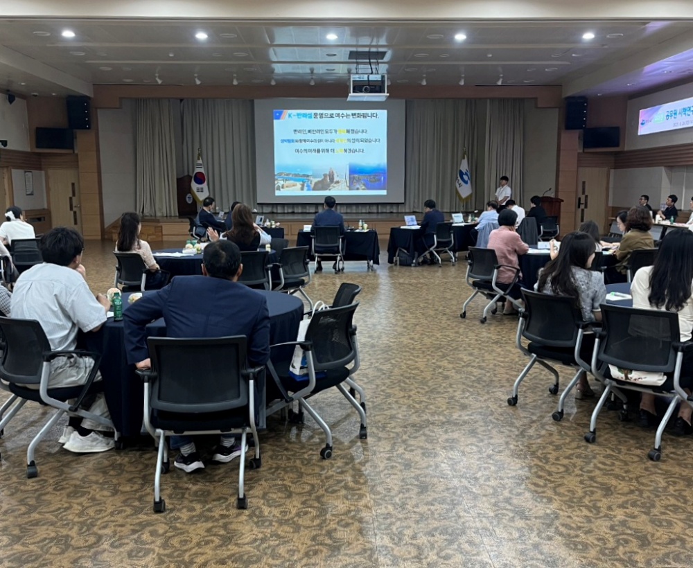 ▲지난 8월 26일 내외부 평가위원 8명이 참여한 가운데 진행된 PT 발표평가 ⓒ여수시
