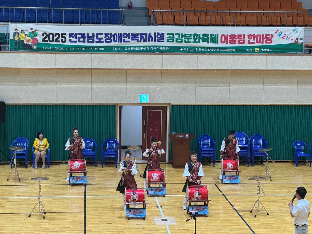 ▲목포국제축구센터에서 전라남도의 지원으로 ‘2025 전라남도장애인복지시설 공감문화축제 어울림 한마당’이 개최되어, 도내 장애인거주시설 이용자와 종사자들이 함께 화합과 나눔의 시간을 가졌다. ⓒ가나헌