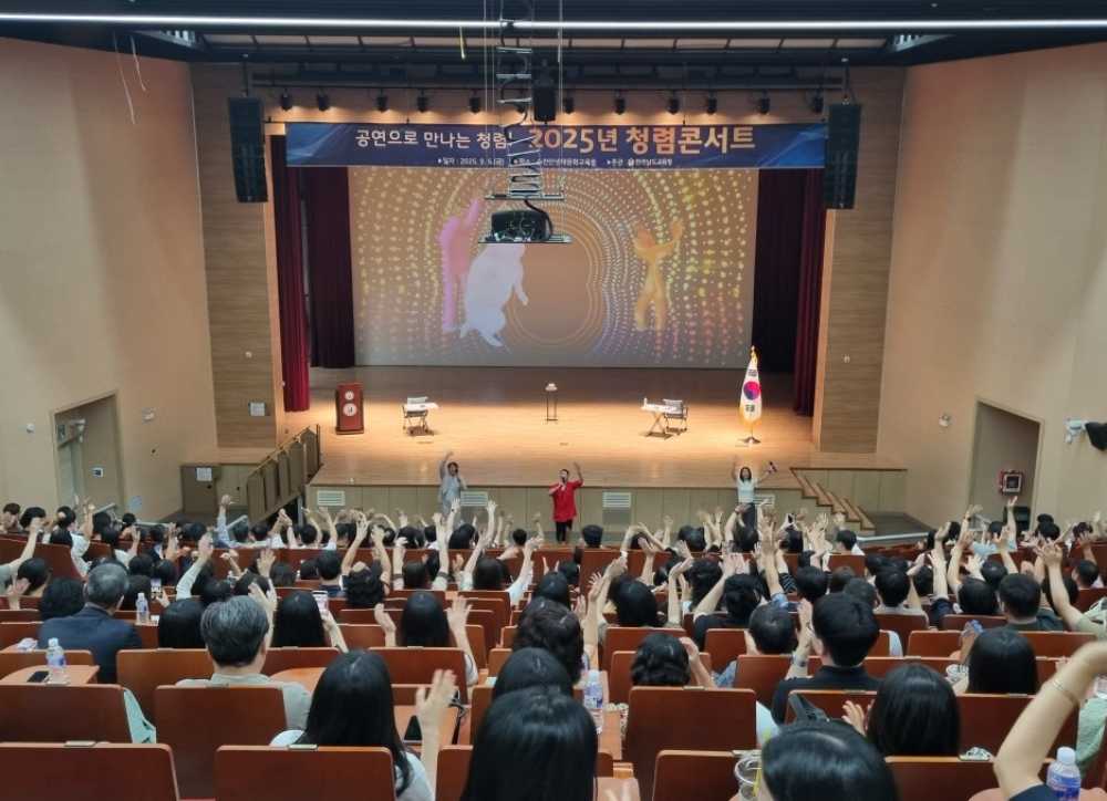 ▲‘2025 청렴콘서트’에서 연극 공연이 진행되고 있다. ⓒ전라남도교육청