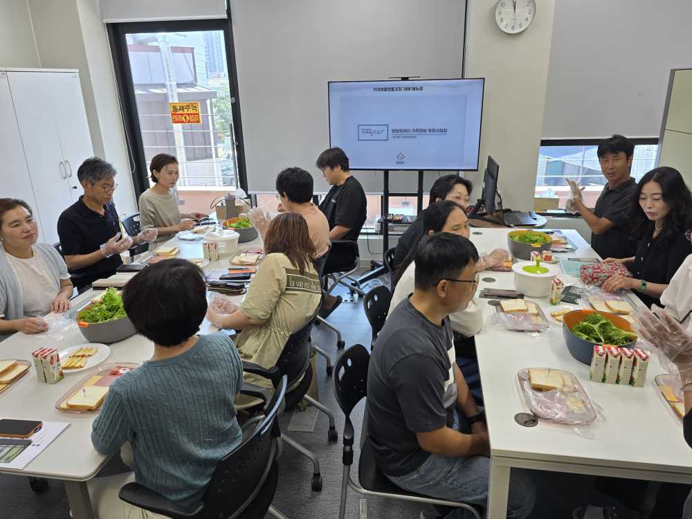 ▲ 참여 학부모들이 발달장애인 가족 창업 특화사업장인 광주 ‘가치만드소’에서 체험활동을 하고 있다. ⓒ전라남도교육청