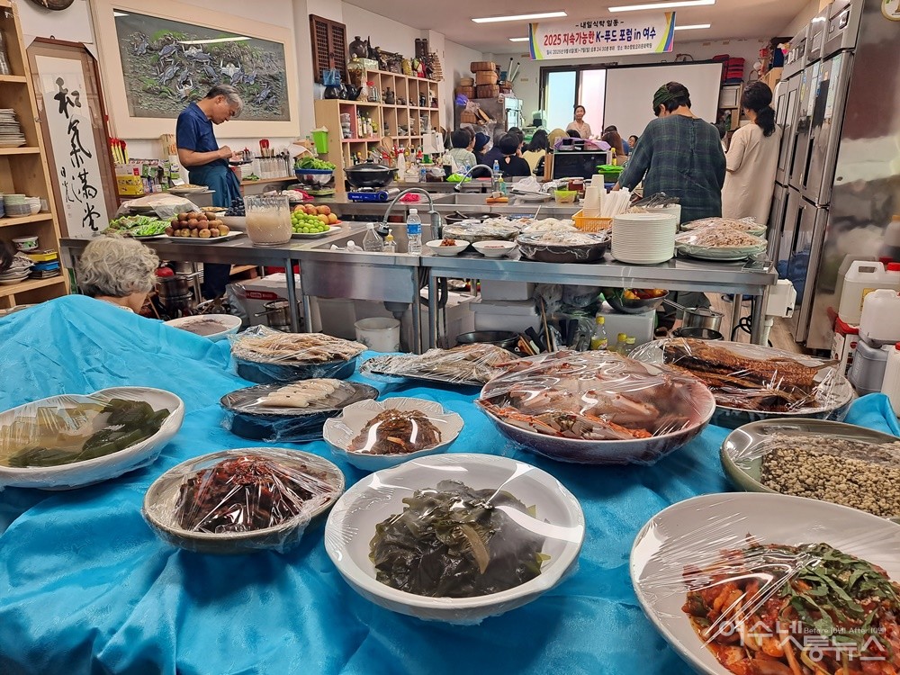 ▲ 여수향토요리문화학원에서 준비한 여수 365섬 향토 음식이다. ⓒ조찬현