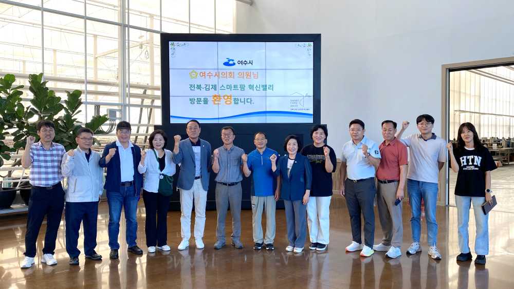 ▲ 전북 벤치마킹 통해 청년농업·파크골프 활성화 방안 모색 ⓒ여수시의회