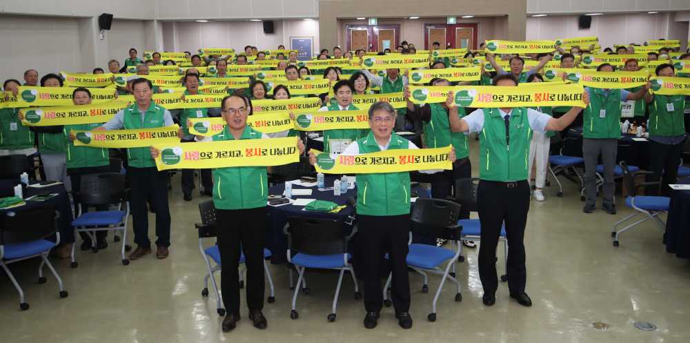 ▲“사랑으로 가르치고 봉사로 나눕니다”라는 술로건 아래 자원봉사의 힘찬 출발을 알리는 퍼포먼스를 하고 있다. ⓒ(재)전남교육 꿈실현재단