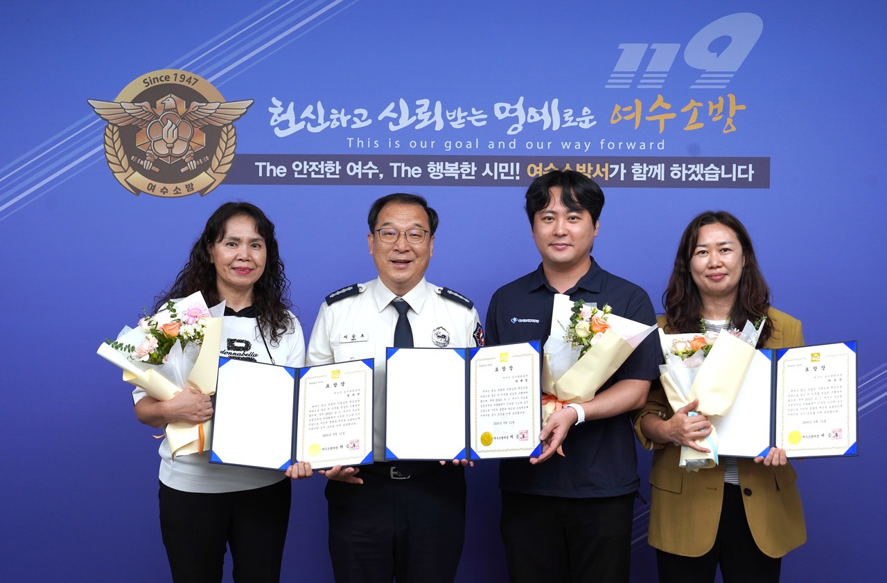 ▲ 여수소방서 화재 초기진압 기여자 표창장 수여 ⓒ여수소방서