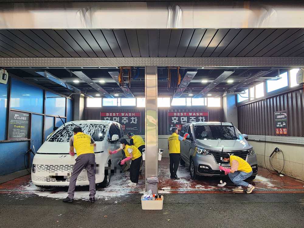 ▲동행빌리지 차량을 세차 중인 사회봉사단원들 ⓒ장애인거주시설 동행빌리지