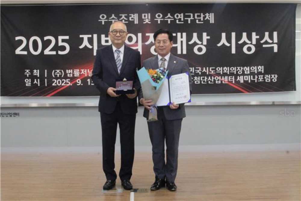 ▲ 강현태 의원  ⓒ여수시의회