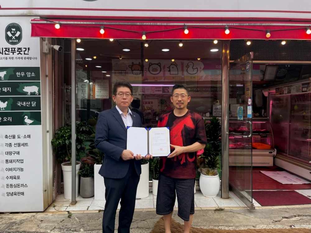 ▲지난 9월 11일 신기 골목형상점가를 여수시 제2호 골목형상점가로 지정하고 상인회 대표자에게 지정서를 교부했다. ⓒ여수시