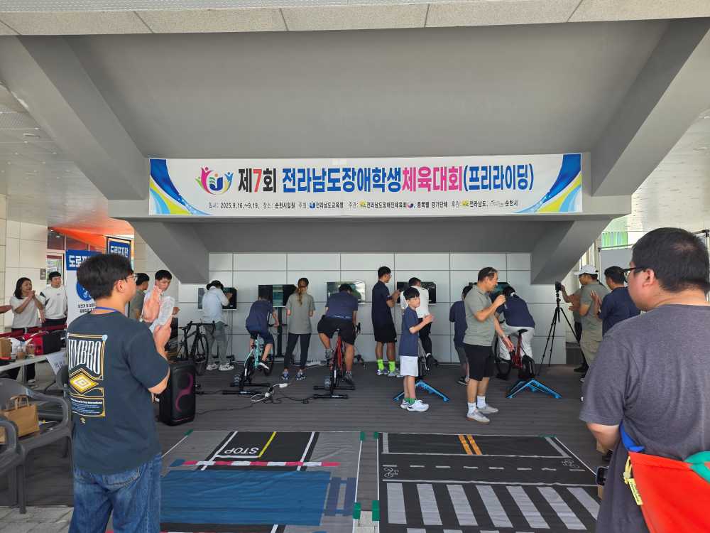 ▲ 16일 순천시어울림체육센터에서 개막한 ‘제7회 전라남도장애학생 체육대회’ 참여자들이 ‘자전거 프리라이딩’을 즐기고 있다. ⓒ전라남도교육청