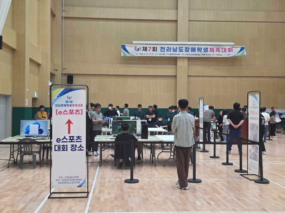 ▲ 제7회 전라남도장애학생 체육대회’에 출전한 학생들이 e-스포츠 경기를 펼치고 있다. ⓒ전라남도교육청