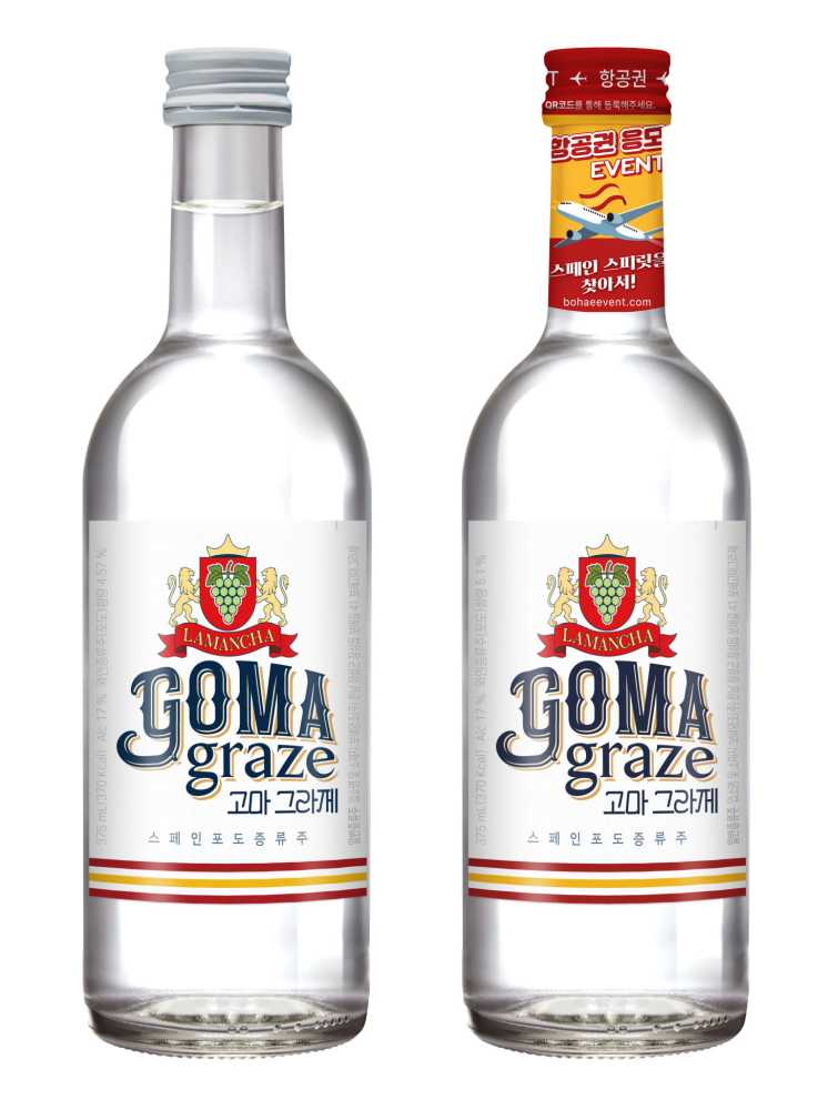 ▲ 보해양조가 17일 출시한 고마그라제(GOMA GRAZE) ⓒ보해양조