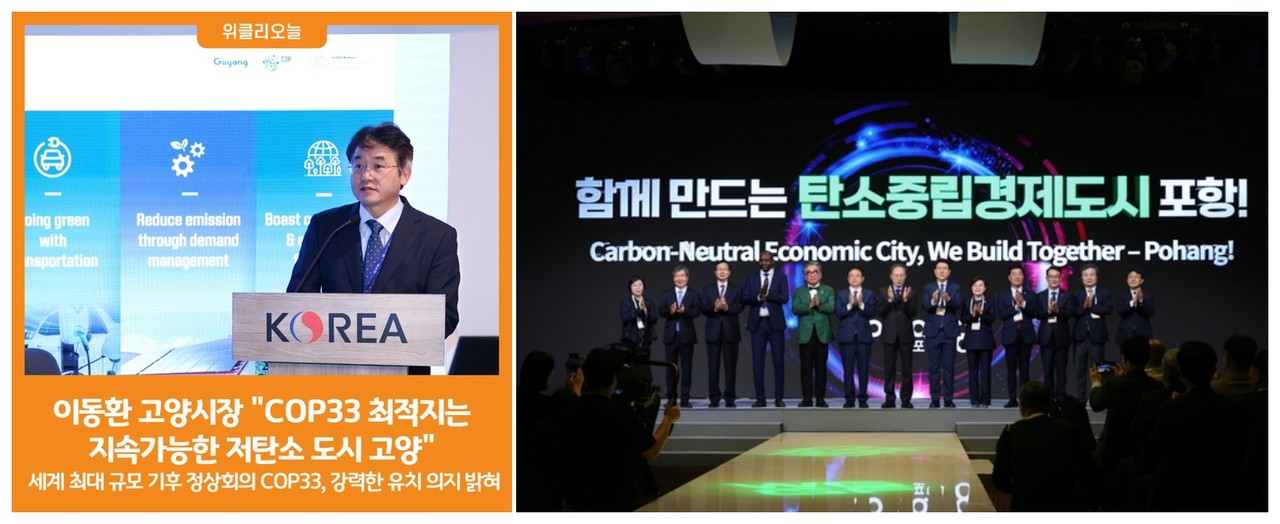 ▲ 송하진 의원은 ‘ESS 에너지자립섬’ 정책을 제안했다. ⓒ여수시의회