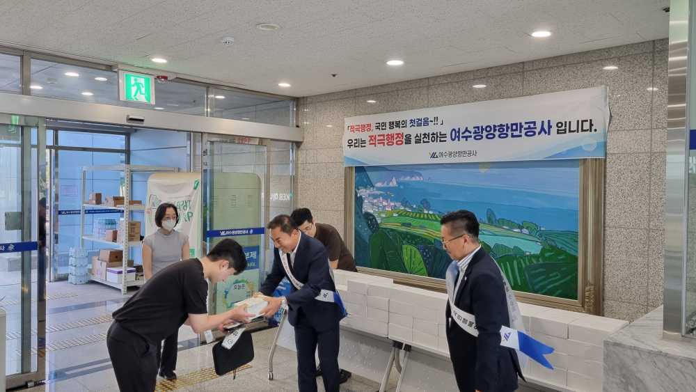 ▲ 임직원을 대상으로 실천 캠페인 실시 ⓒ여수광양항만공사