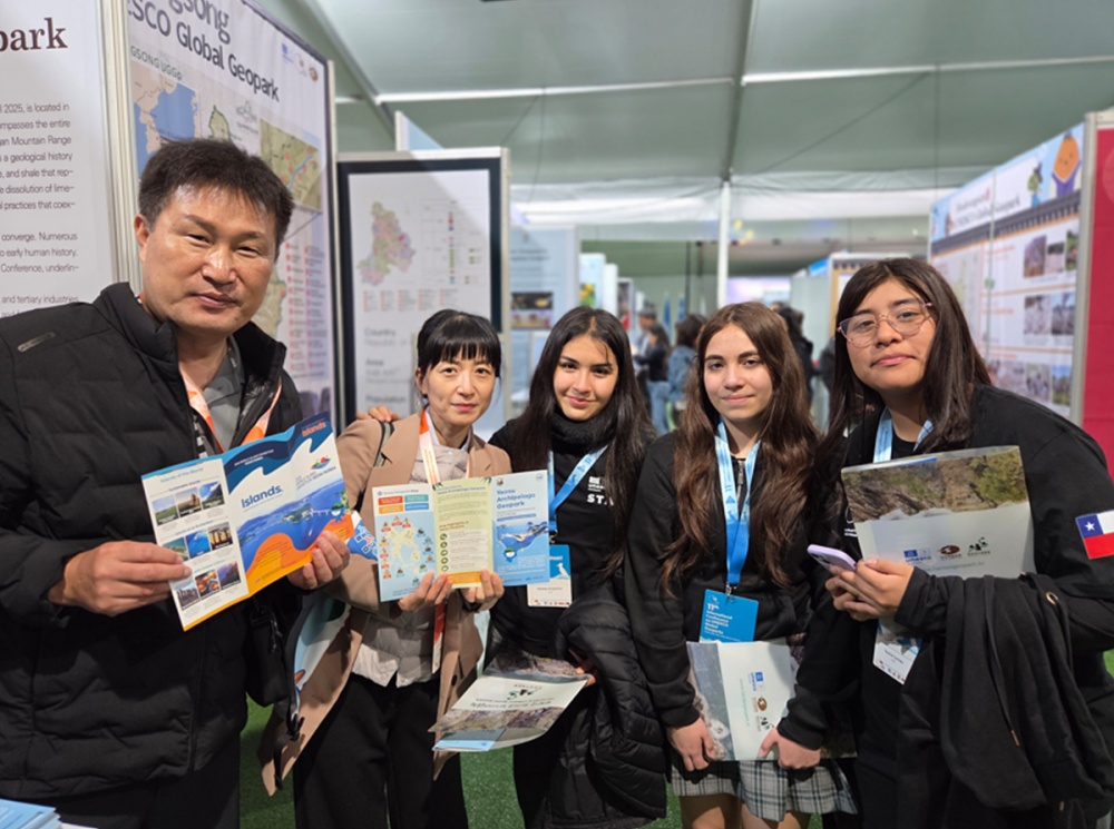 ▲ 지난 9월 8일부터 칠레에서 열린 ‘제11회 유네스코 세계지질공원 총회에 참가했다. ⓒ여수시