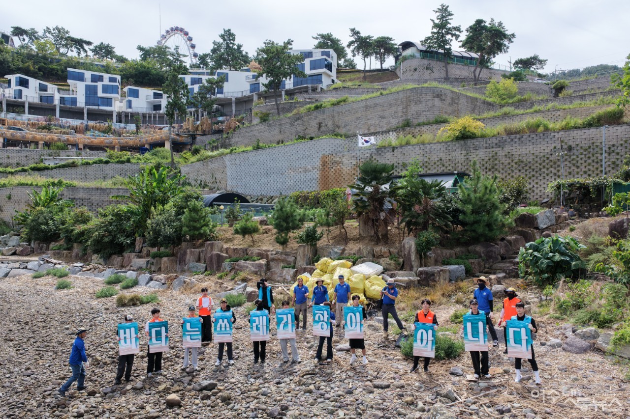 ▲ 2025 국제연안정화의 날'을 맞아 자원봉사자들이 '바다는 쓰레기장이 아니다' 퍼포먼스를 펼치고 있다  ⓒ정종현 제공